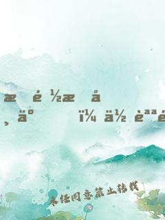 我都成帝了，你說遮天是無限盒子